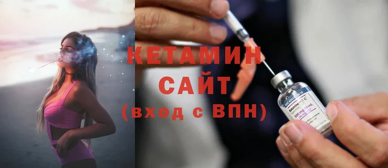 ОМГ ОМГ ONION  Зея  КЕТАМИН ketamine  это как зайти  даркнет сайт 