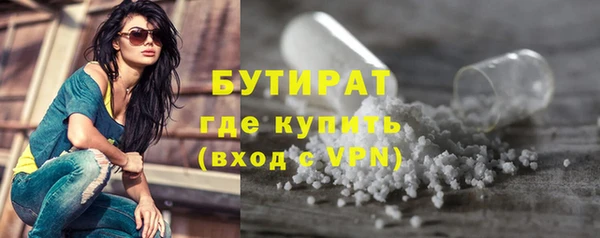 COCAINE Балахна