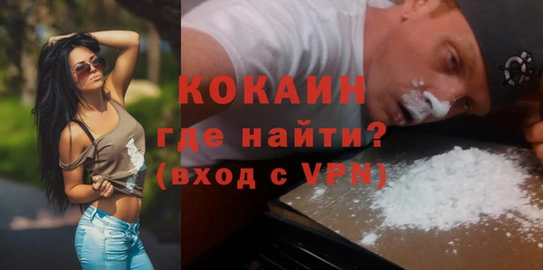 COCAINE Баксан