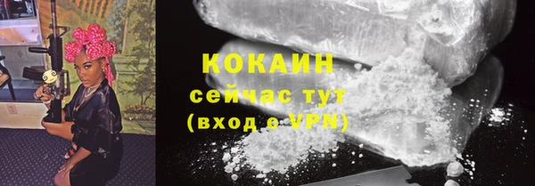 COCAINE Балахна