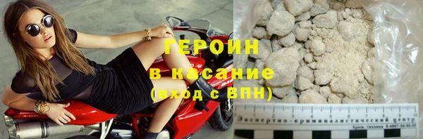 COCAINE Балахна